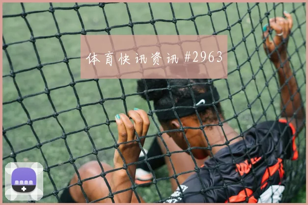 马尔穆什2026世界杯社媒热度观察