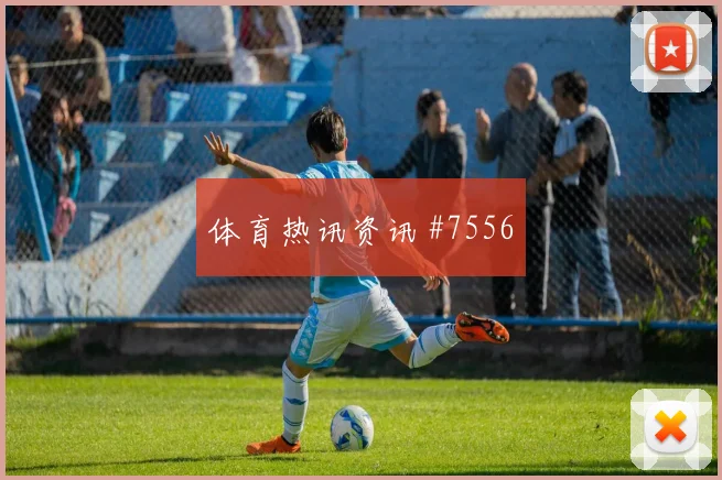 乌兹别克斯坦世界杯盘口走势分析
