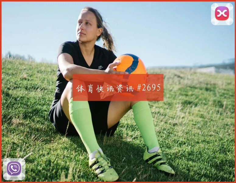 科特迪瓦vs德国2026世界杯中场组织