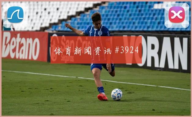 日本女足宫泽日向绝杀中国女足瞬间
