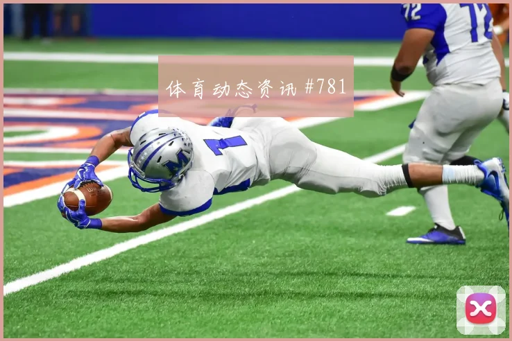 多纳鲁马雨夜激战巴黎追平纪录欧冠压哨名局