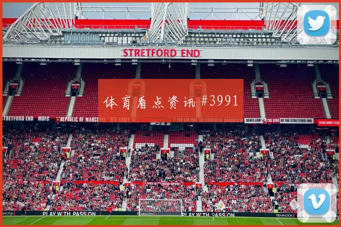 2026世界杯新西兰小组赛积分预测