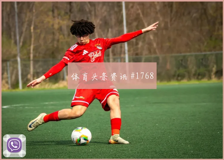 格列兹曼世界波制胜，马竞力克皇家社会